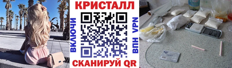 Купить где Приволжск АМФЕТАМИН VHQ