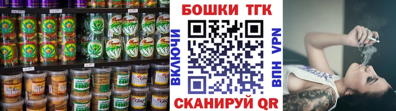 Купить  Приволжск  Печенье с ТГК конопля 