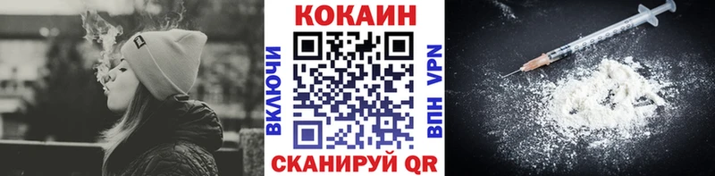 Купить  Приволжск  Cocaine 97% 