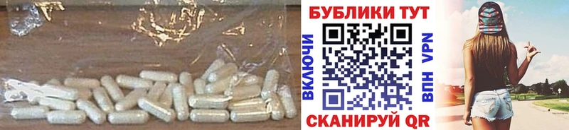 ЭКСТАЗИ DUBAI  Купить закладки  Приволжск 