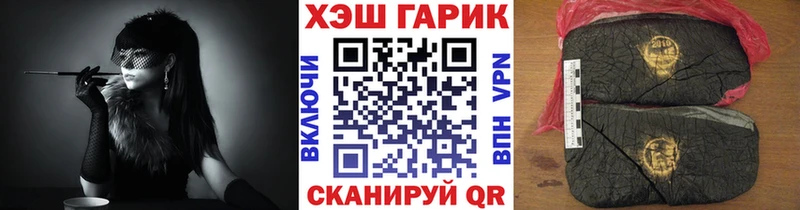 Купить где  Приволжск  ГАШИШ Изолятор 