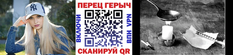ГЕРОИН герыч  Купить  Приволжск 