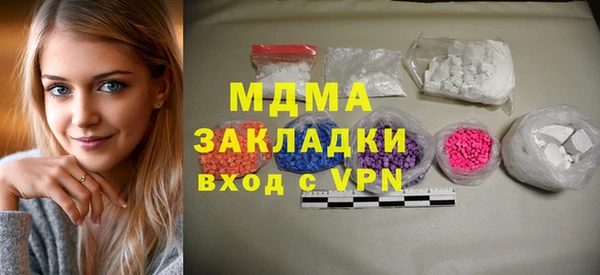 молекула духа Бугульма