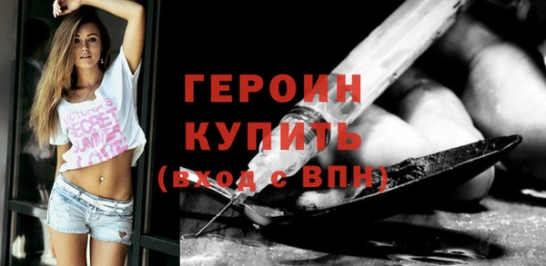 амфетамин Богородицк
