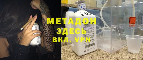 молекула духа Бугульма