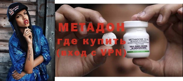 метадон Бронницы