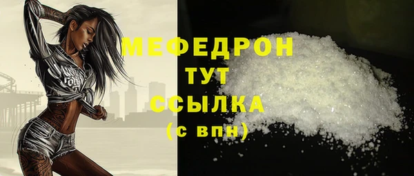 каннабис Верхнеуральск