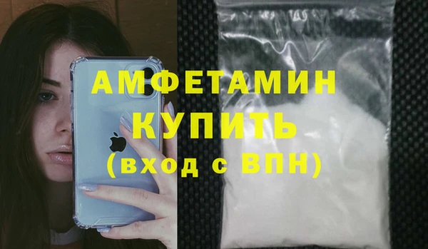 молекула духа Бугульма