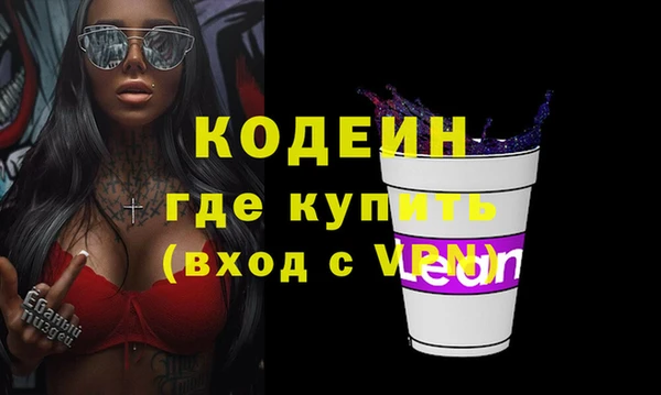 молекула духа Бугульма