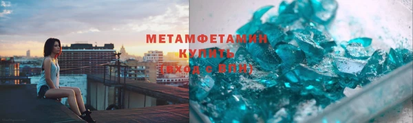 амф Бородино