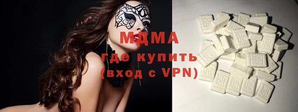 метадон Бронницы