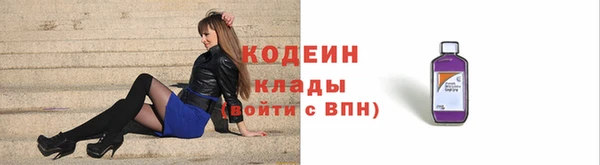 молекула духа Бугульма
