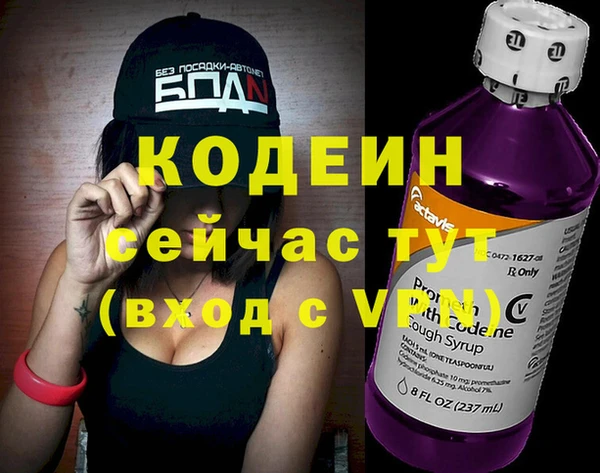 молекула духа Бугульма