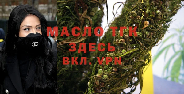 метадон Бронницы
