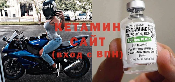 молекула духа Бугульма