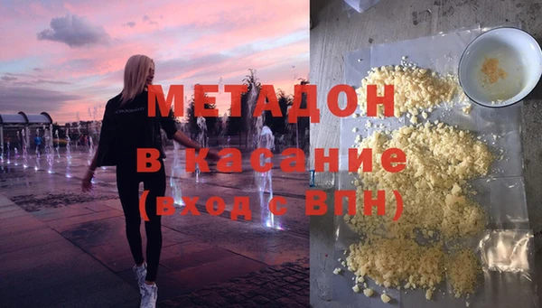 амф Бородино