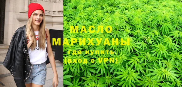молекула духа Бугульма