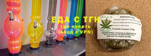 молекула духа Бугульма