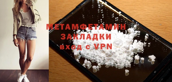 метадон Бронницы