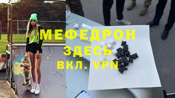 молекула духа Бугульма