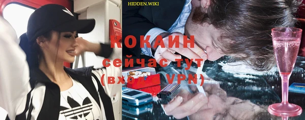 метадон Бронницы
