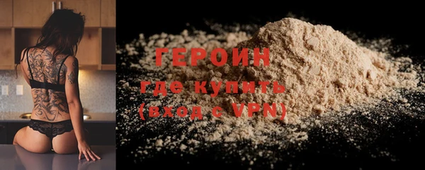 метадон Бронницы