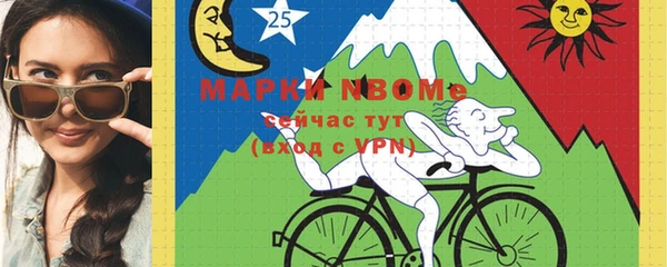 метадон Бронницы