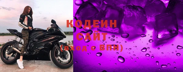 метадон Бронницы