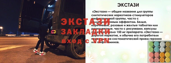 метадон Бронницы