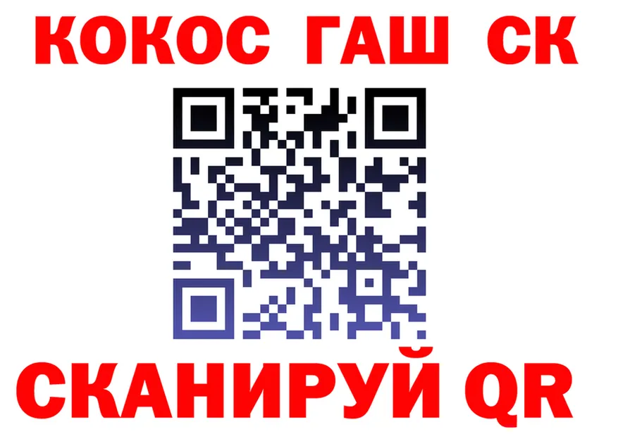 ГАШ убойный маркетплейс площадка OMG Приволжск