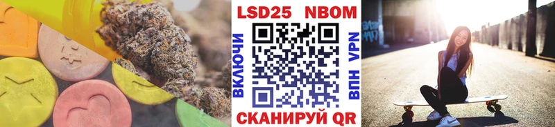 Купить закладки  Приволжск  Лсд 25 экстази кислота 