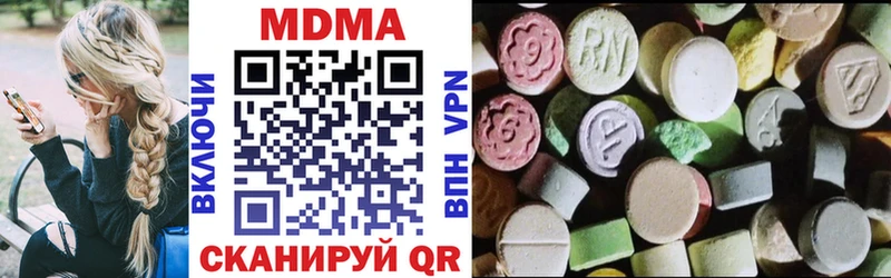 Купить  Приволжск  MDMA crystal 