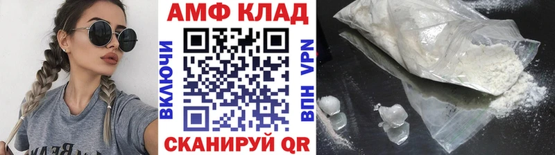 Первитин витя  Купить закладки  Приволжск 