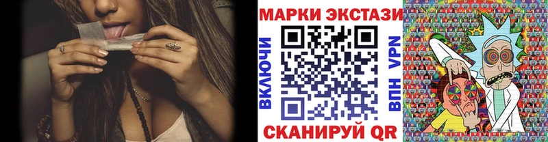 Купить где  Приволжск  Марки NBOMe 1,5мг 