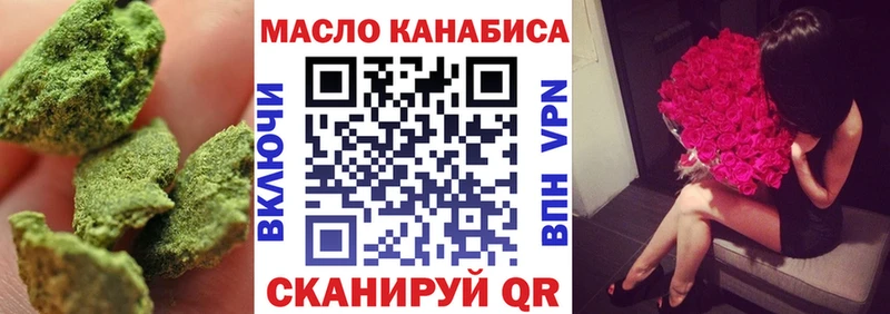 Дистиллят ТГК гашишное масло Купить Приволжск