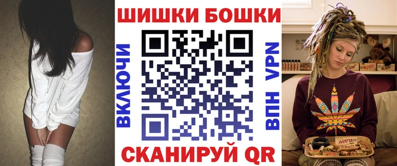 Марихуана сатива  Купить закладки  Приволжск 